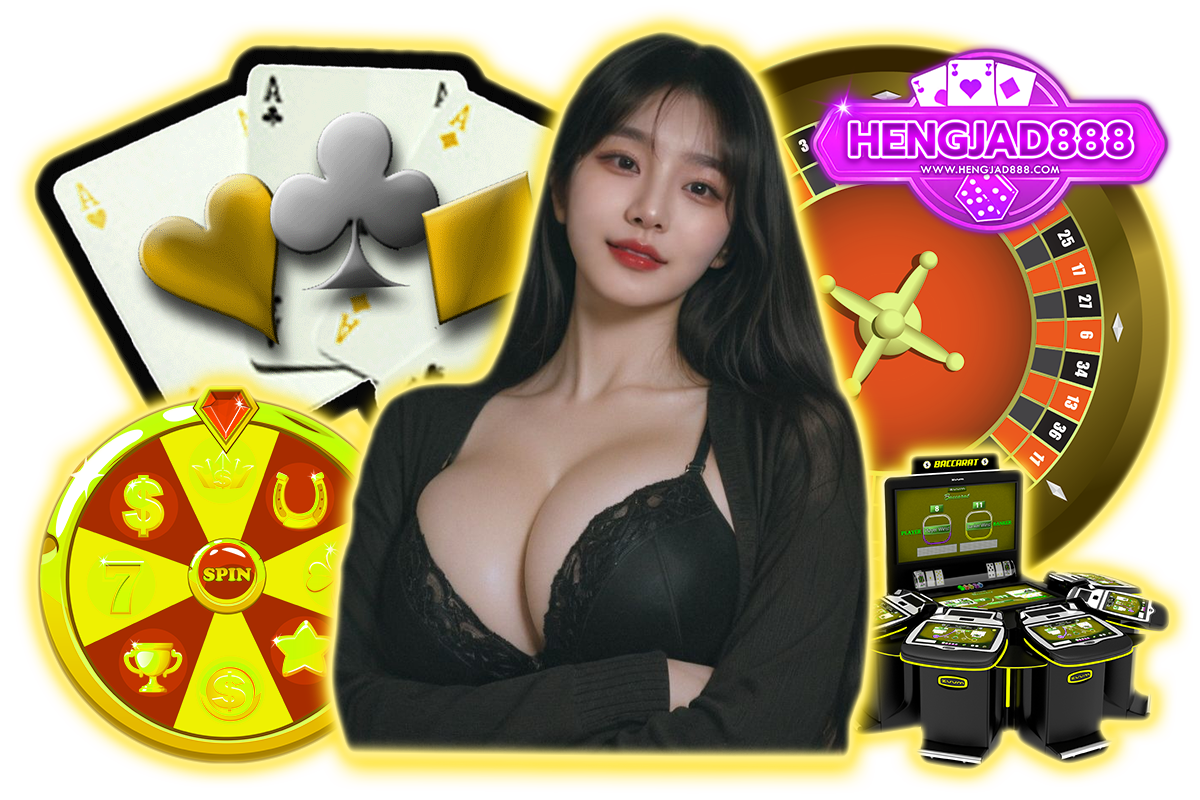 hengjad888 เว็บตรง